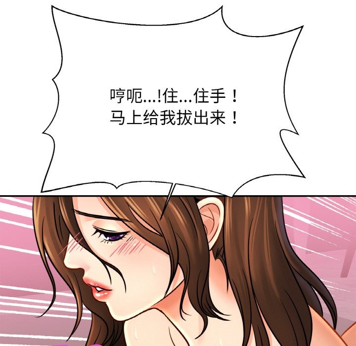 第50话 - 第24.jpg页