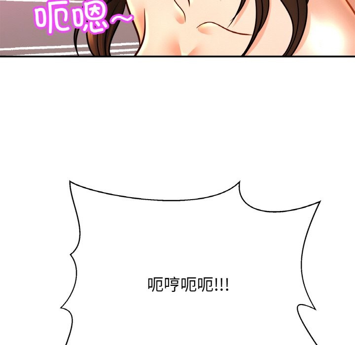 第50话 - 第25.jpg页