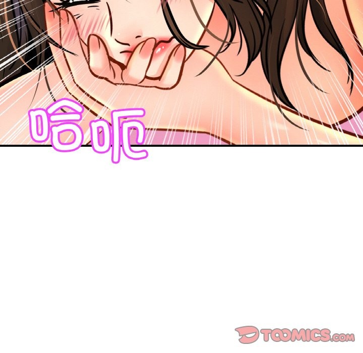 第50话 - 第27.jpg页