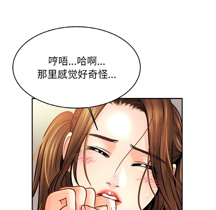 第50话 - 第28.jpg页