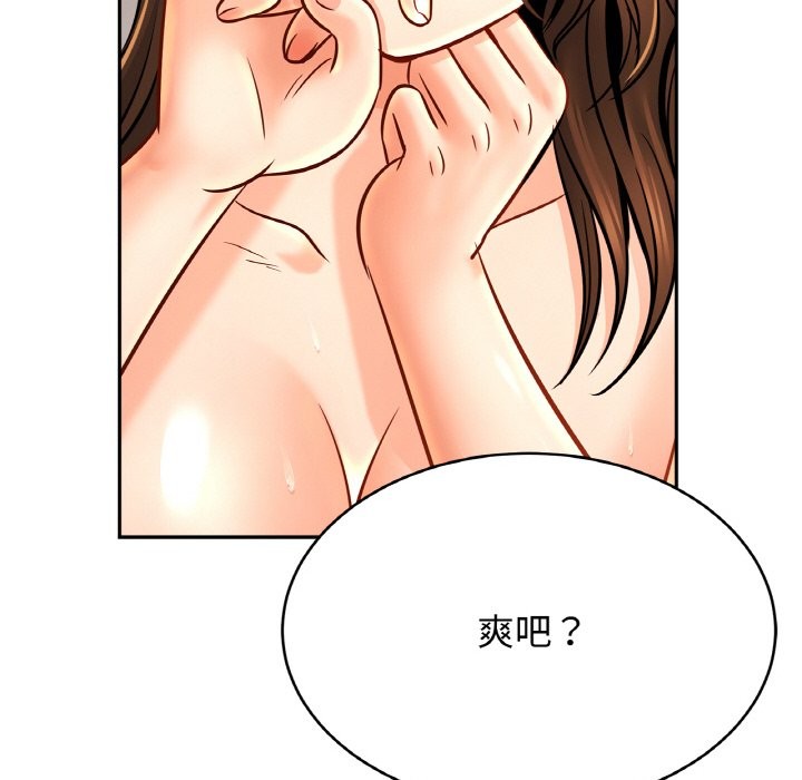 第50话 - 第29.jpg页