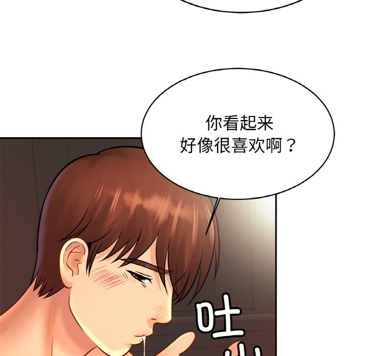 第50话 - 第30.jpg页