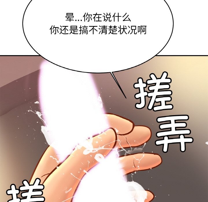 第50话 - 第34.jpg页