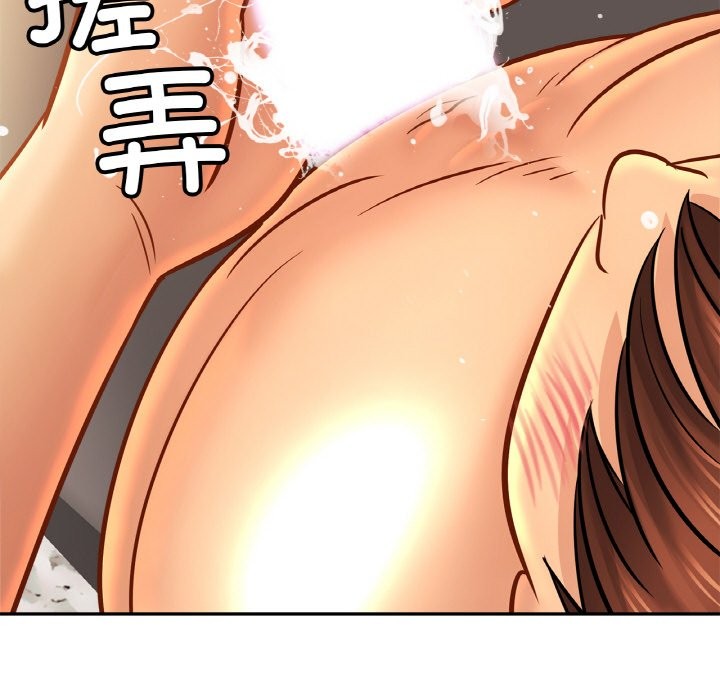 第50话 - 第35.jpg页