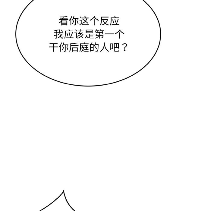 第50话 - 第38.jpg页