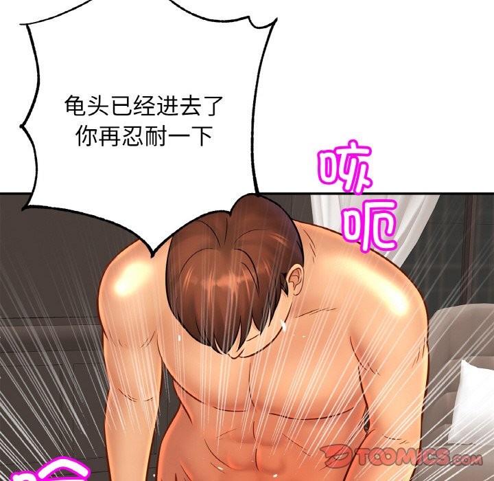 第50话 - 第39.jpg页