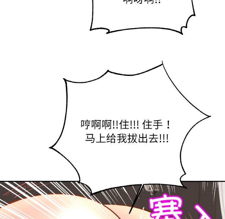 第50话 - 第41.jpg页