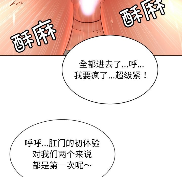 第50话 - 第46.jpg页