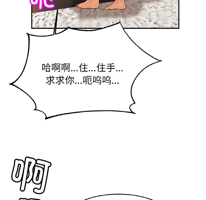 第50话 - 第48.jpg页