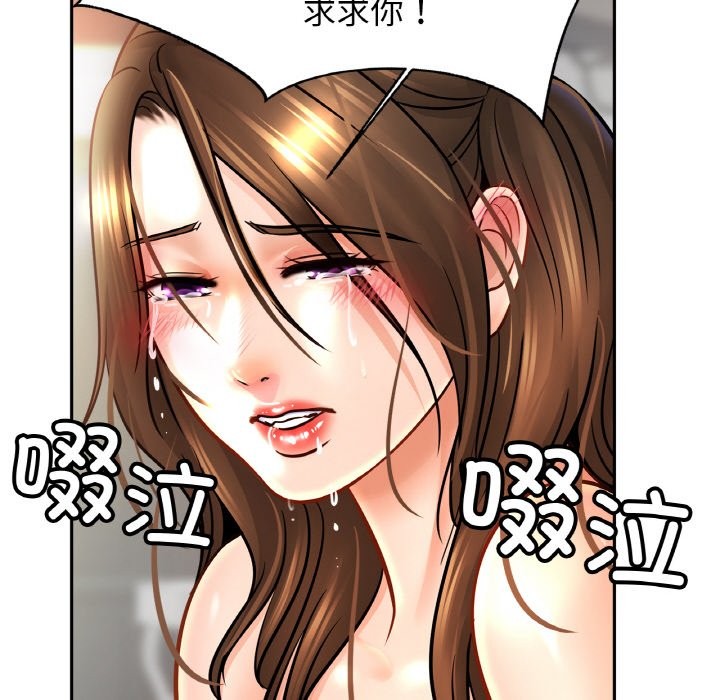第50话 - 第53.jpg页
