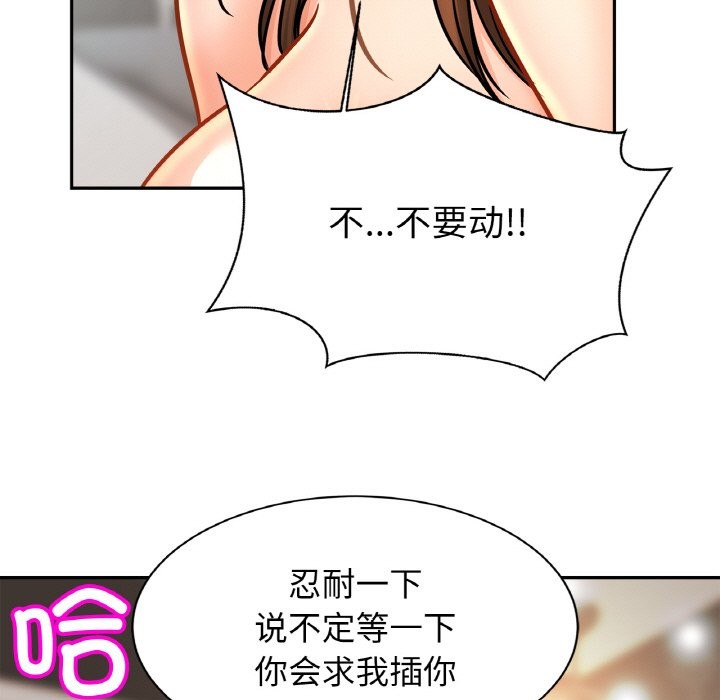 第50话 - 第54.jpg页
