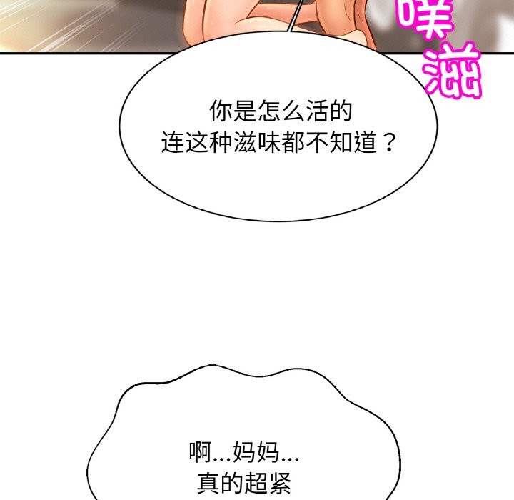 第50话 - 第56.jpg页