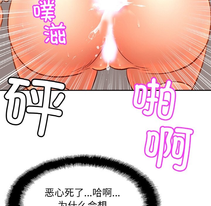 第50话 - 第60.jpg页