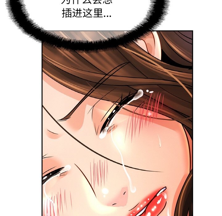 第50话 - 第61.jpg页