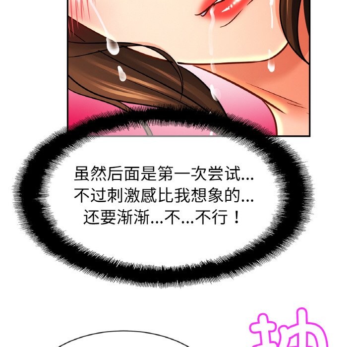 第50话 - 第62.jpg页