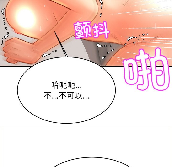 第50话 - 第68.jpg页