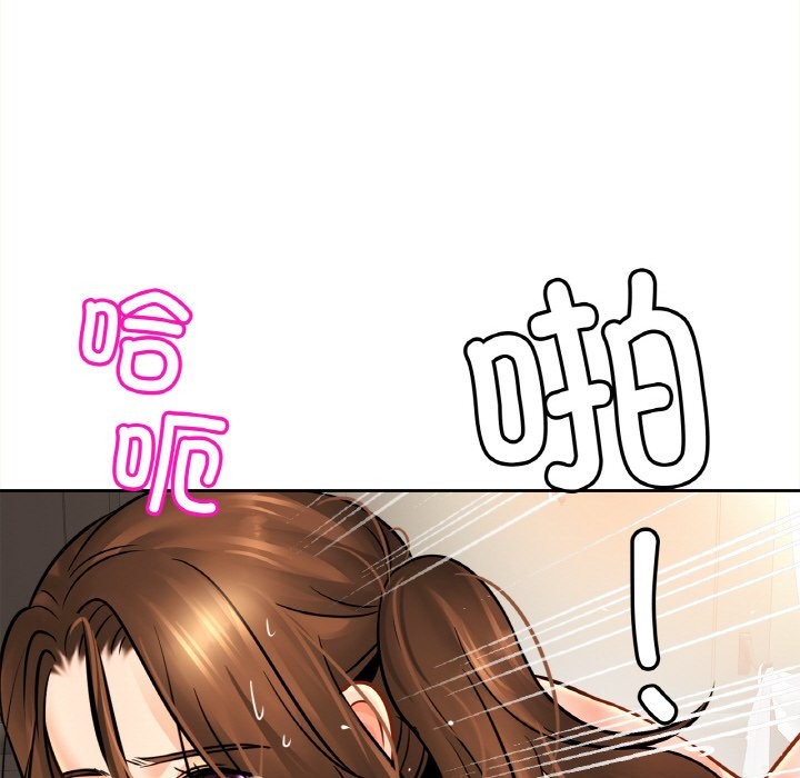 第50话 - 第73.jpg页