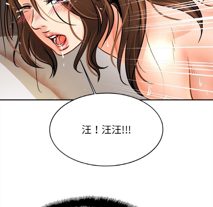 第50话 - 第74.jpg页