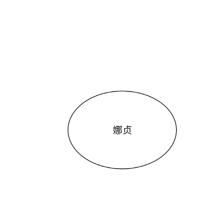 第50话 - 第78.jpg页