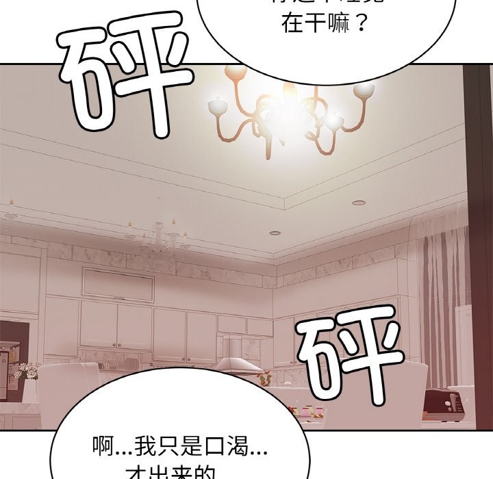 第50话 - 第80.jpg页