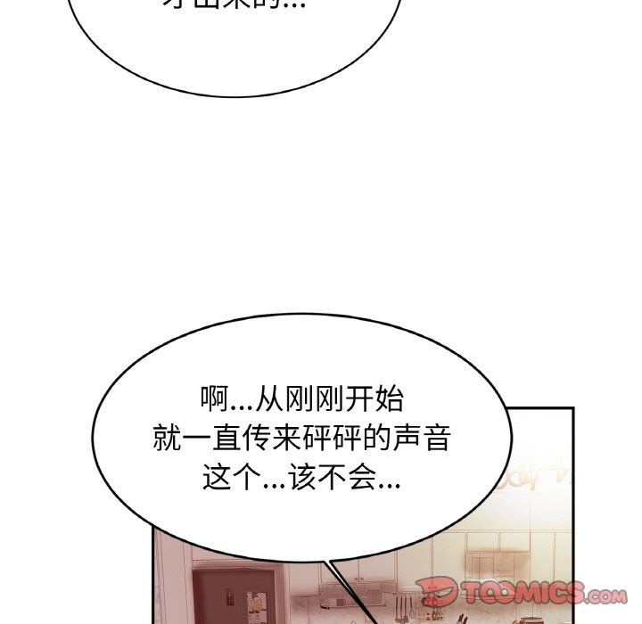 第50话 - 第81.jpg页