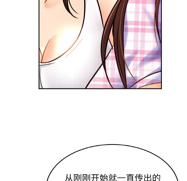 第50话 - 第86.jpg页