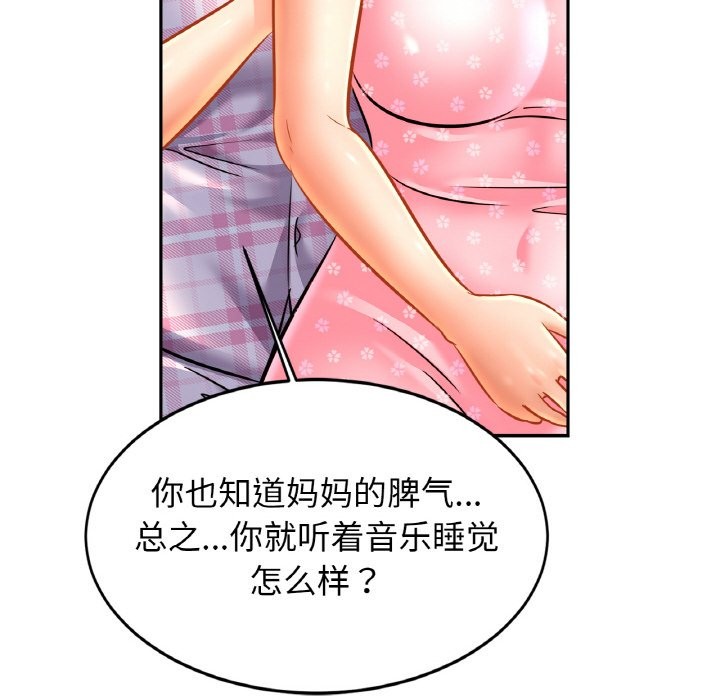 第50话 - 第98.jpg页