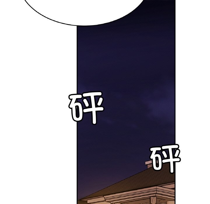 第50话 - 第100.jpg页