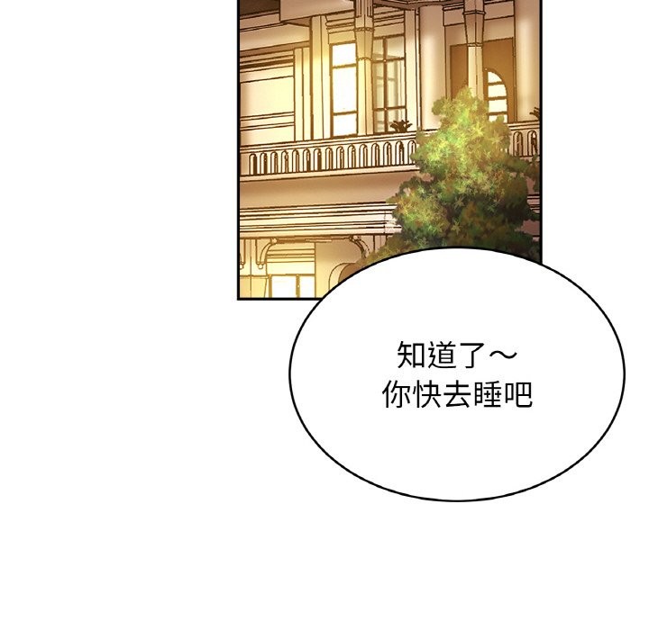 第50话 - 第101.jpg页