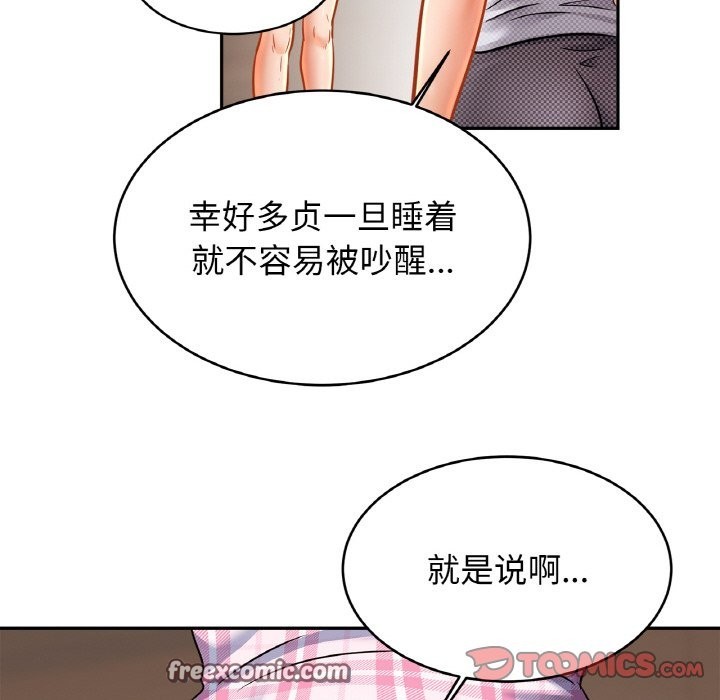 第50话 - 第105.jpg页