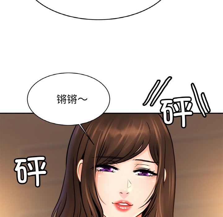 第50话 - 第107.jpg页
