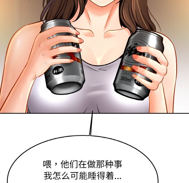 第50话 - 第108.jpg页