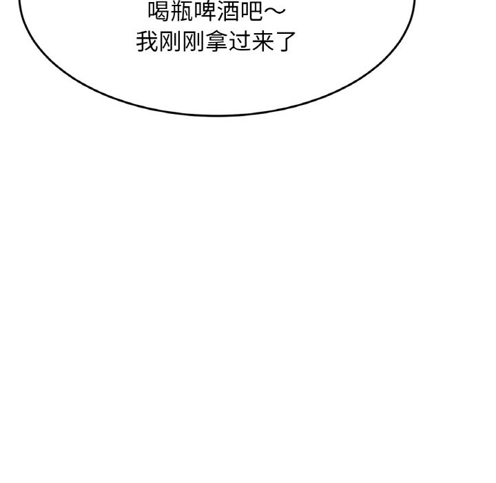 第50话 - 第109.jpg页