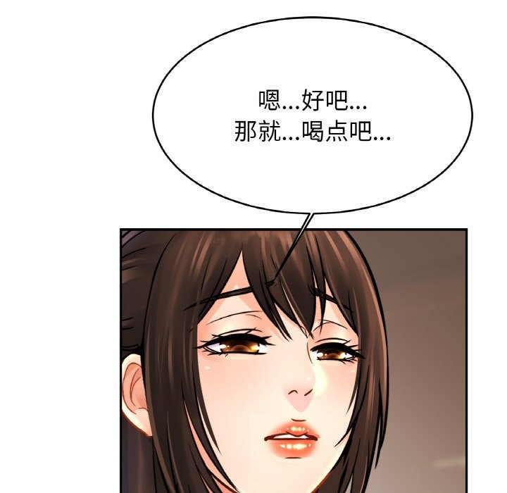 第50话 - 第110.jpg页