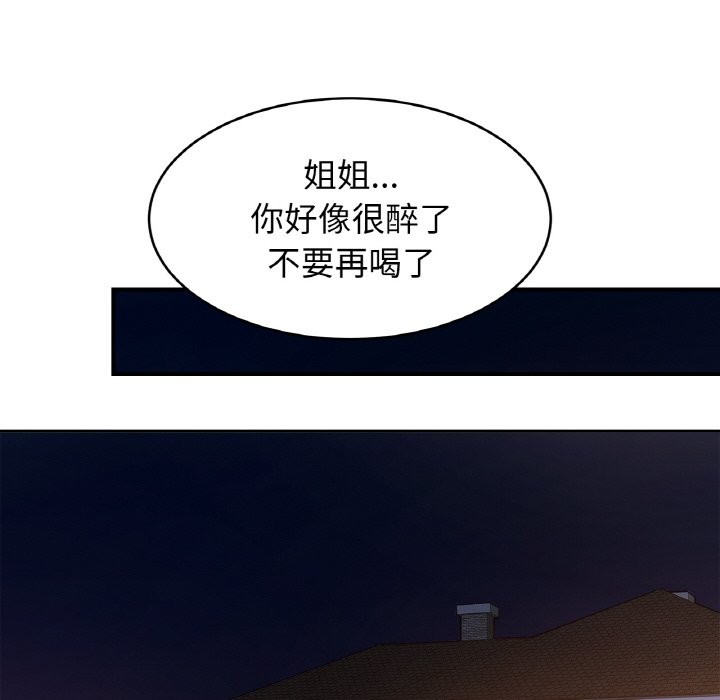第50话 - 第112.jpg页