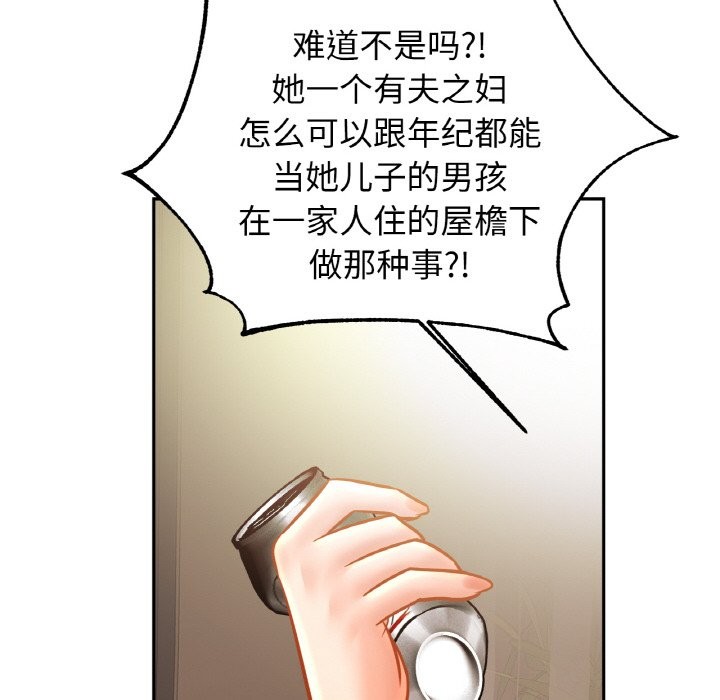 第50话 - 第114.jpg页