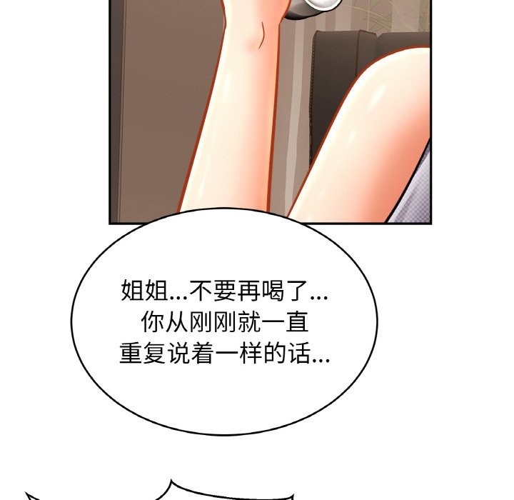 第50话 - 第115.jpg页