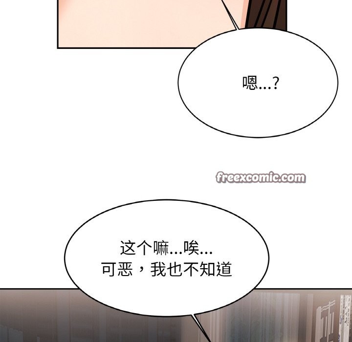 第50话 - 第126.jpg页