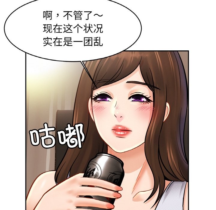 第50话 - 第128.jpg页