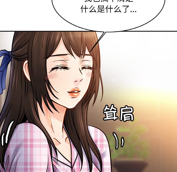 第50话 - 第130.jpg页
