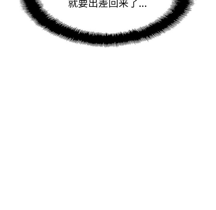 第50话 - 第136.jpg页