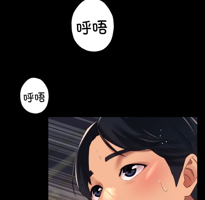 第42话 - 第6.jpg页