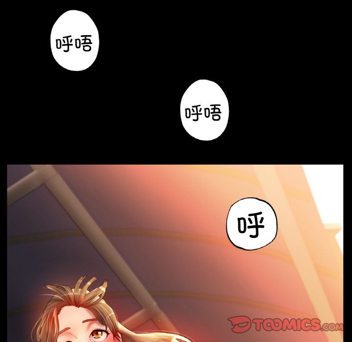 第42话 - 第9.jpg页