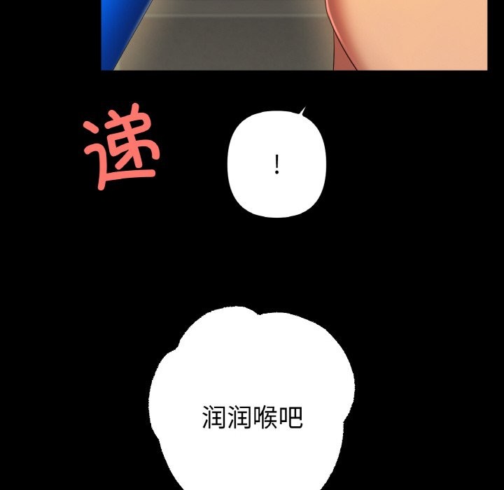 第42话 - 第16.jpg页