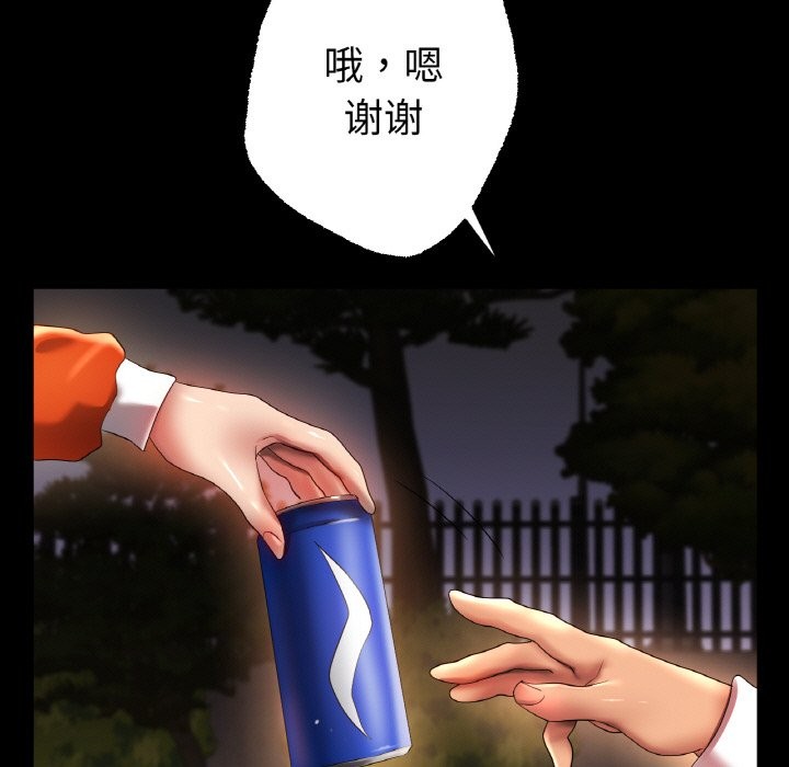 第42话 - 第19.jpg页