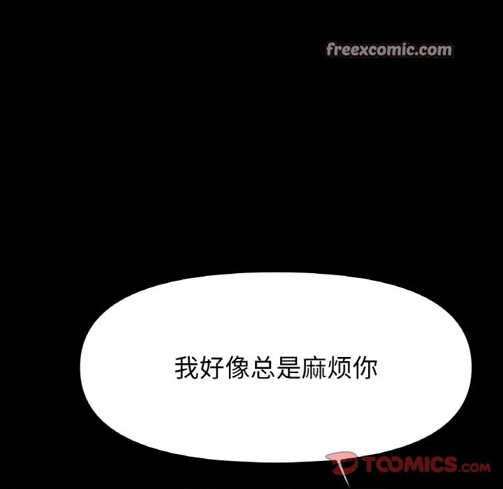 第42话 - 第21.jpg页