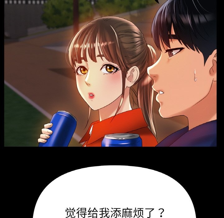 第42话 - 第22.jpg页