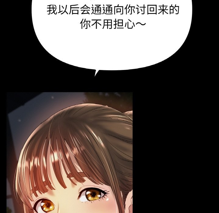 第42话 - 第23.jpg页