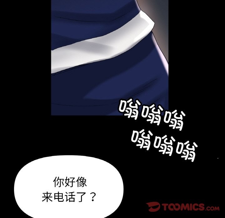 第42话 - 第27.jpg页