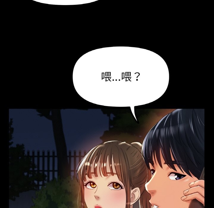 第42话 - 第28.jpg页